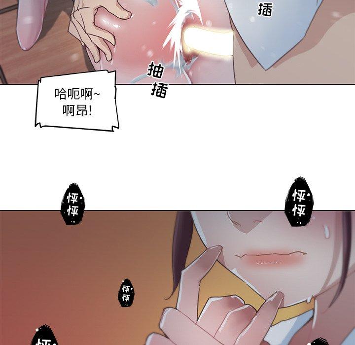 韩国漫画恋你如初恋韩漫_恋你如初恋-第3话在线免费阅读-韩国漫画-第67张图片