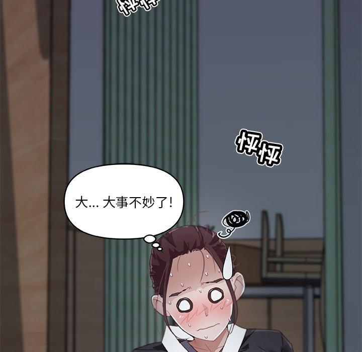 韩国漫画恋你如初恋韩漫_恋你如初恋-第3话在线免费阅读-韩国漫画-第74张图片