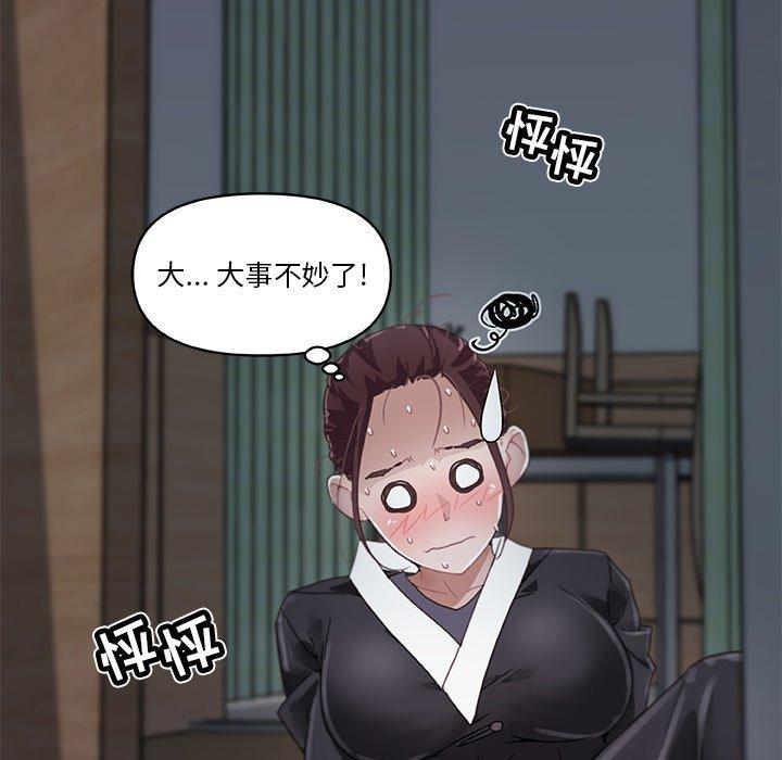 韩国漫画恋你如初恋韩漫_恋你如初恋-第4话在线免费阅读-韩国漫画-第8张图片