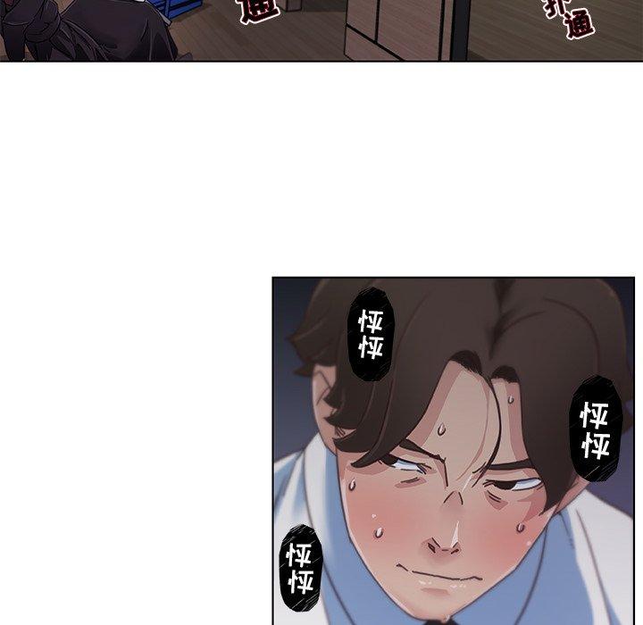 韩国漫画恋你如初恋韩漫_恋你如初恋-第4话在线免费阅读-韩国漫画-第11张图片