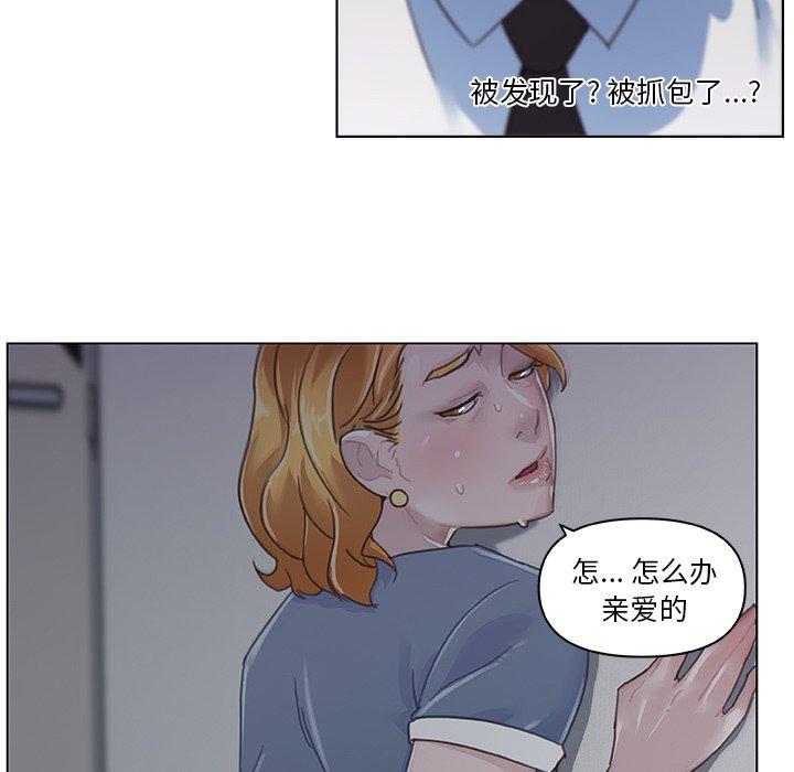 韩国漫画恋你如初恋韩漫_恋你如初恋-第4话在线免费阅读-韩国漫画-第12张图片