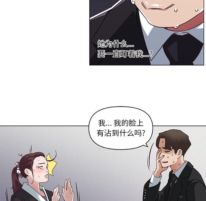 韩国漫画恋你如初恋韩漫_恋你如初恋-第5话在线免费阅读-韩国漫画-第23张图片