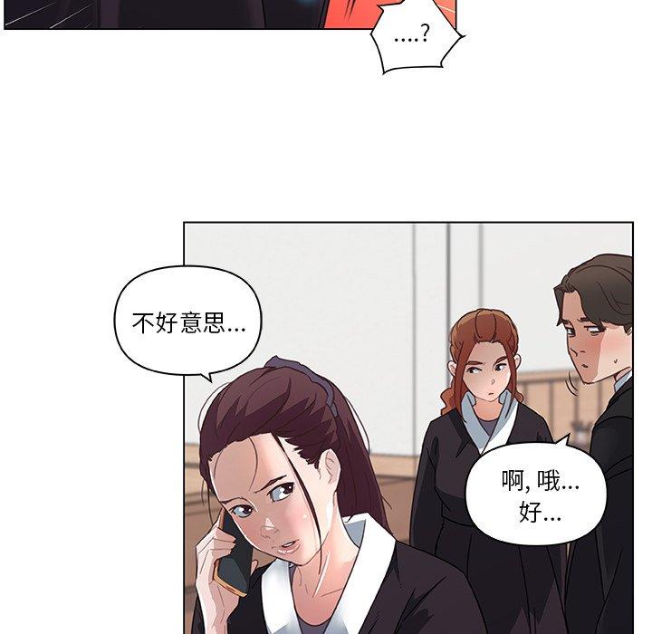 韩国漫画恋你如初恋韩漫_恋你如初恋-第5话在线免费阅读-韩国漫画-第27张图片