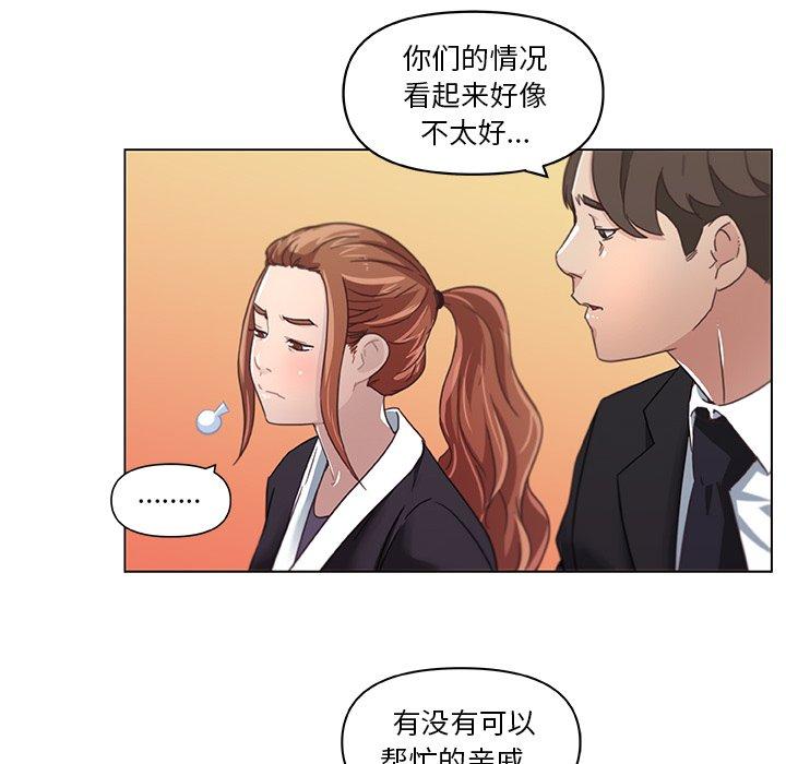 韩国漫画恋你如初恋韩漫_恋你如初恋-第5话在线免费阅读-韩国漫画-第35张图片