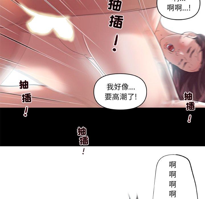 韩国漫画恋你如初恋韩漫_恋你如初恋-第6话在线免费阅读-韩国漫画-第13张图片