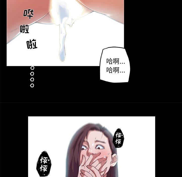 韩国漫画恋你如初恋韩漫_恋你如初恋-第6话在线免费阅读-韩国漫画-第17张图片