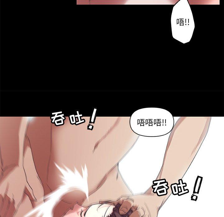 韩国漫画恋你如初恋韩漫_恋你如初恋-第6话在线免费阅读-韩国漫画-第27张图片