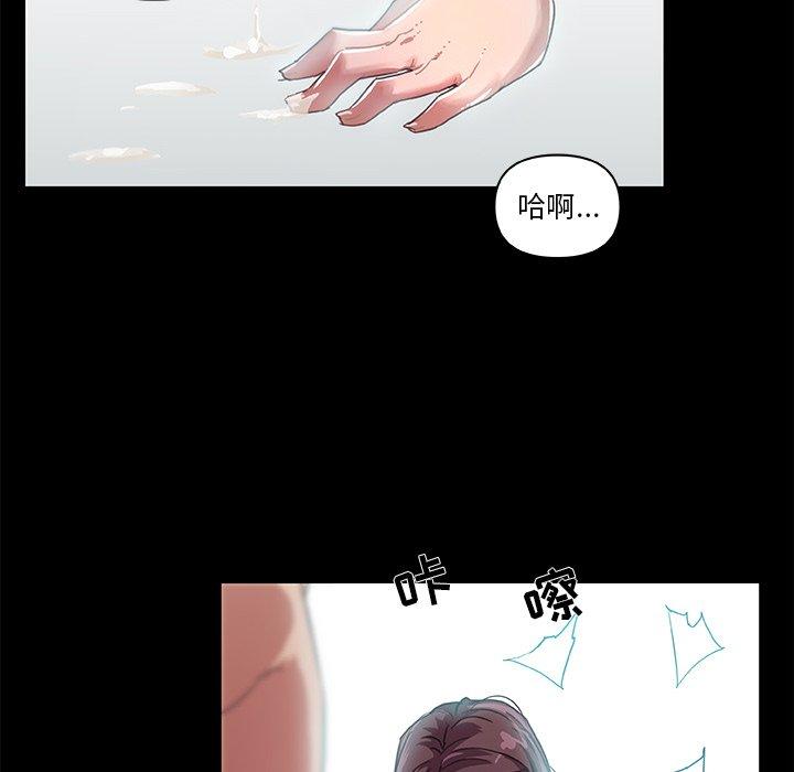 韩国漫画恋你如初恋韩漫_恋你如初恋-第6话在线免费阅读-韩国漫画-第31张图片