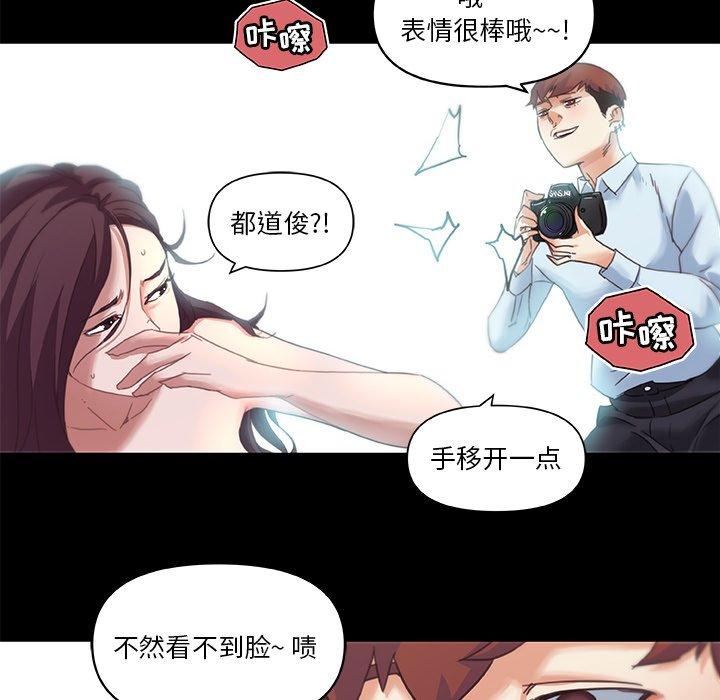 韩国漫画恋你如初恋韩漫_恋你如初恋-第6话在线免费阅读-韩国漫画-第33张图片