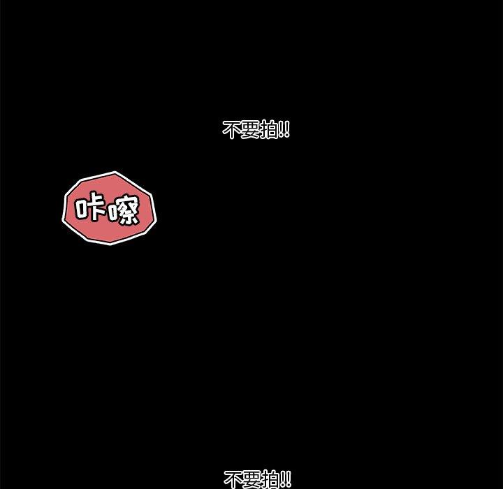 韩国漫画恋你如初恋韩漫_恋你如初恋-第6话在线免费阅读-韩国漫画-第35张图片