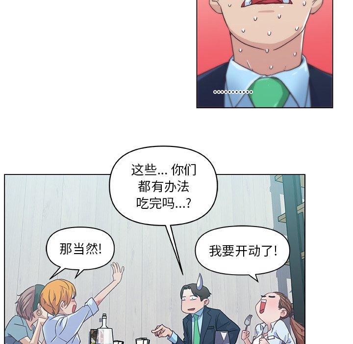 韩国漫画恋你如初恋韩漫_恋你如初恋-第7话在线免费阅读-韩国漫画-第12张图片