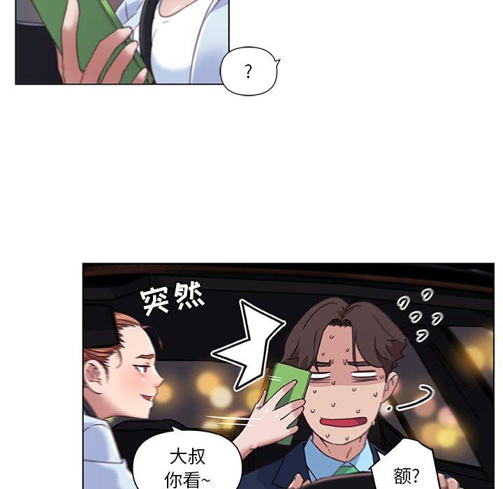 韩国漫画恋你如初恋韩漫_恋你如初恋-第7话在线免费阅读-韩国漫画-第30张图片