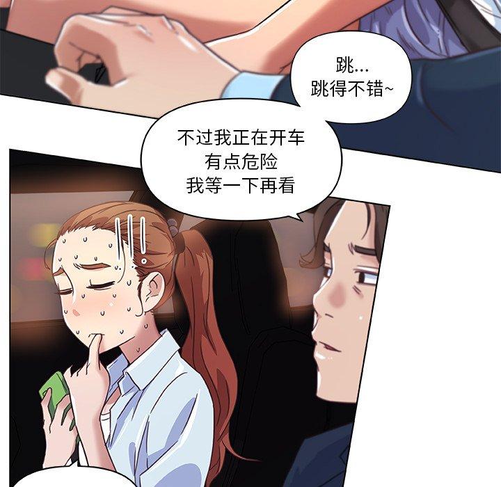 韩国漫画恋你如初恋韩漫_恋你如初恋-第7话在线免费阅读-韩国漫画-第33张图片