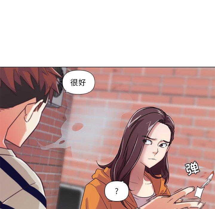 韩国漫画恋你如初恋韩漫_恋你如初恋-第7话在线免费阅读-韩国漫画-第48张图片