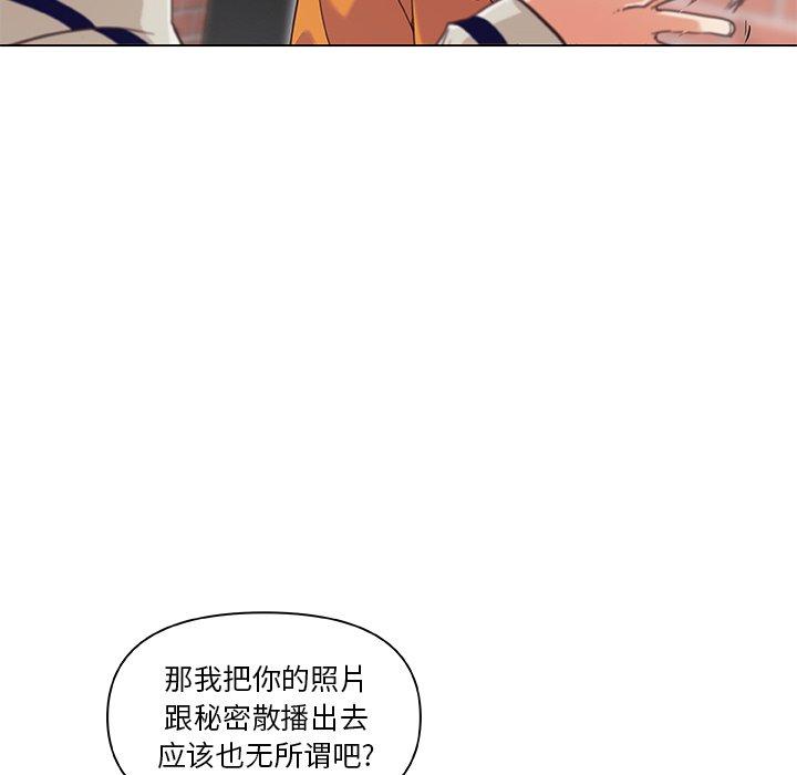 韩国漫画恋你如初恋韩漫_恋你如初恋-第7话在线免费阅读-韩国漫画-第49张图片