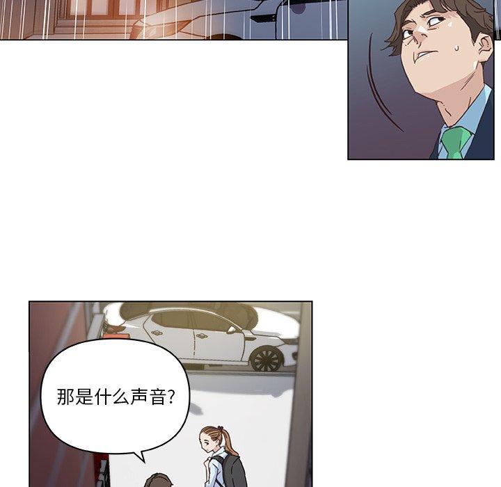 韩国漫画恋你如初恋韩漫_恋你如初恋-第7话在线免费阅读-韩国漫画-第61张图片