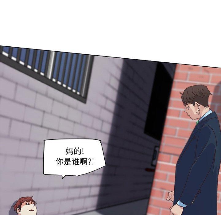 韩国漫画恋你如初恋韩漫_恋你如初恋-第7话在线免费阅读-韩国漫画-第79张图片