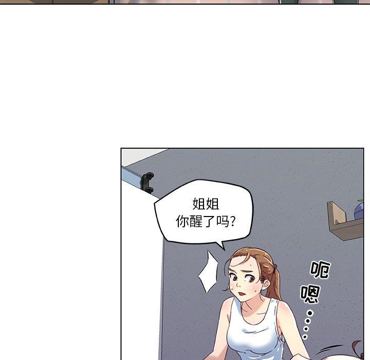 韩国漫画恋你如初恋韩漫_恋你如初恋-第8话在线免费阅读-韩国漫画-第17张图片