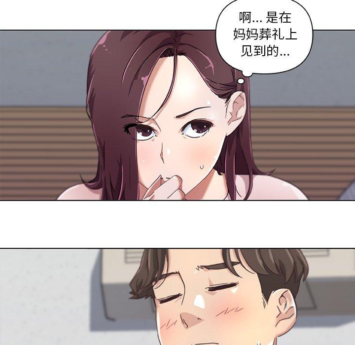 韩国漫画恋你如初恋韩漫_恋你如初恋-第8话在线免费阅读-韩国漫画-第26张图片