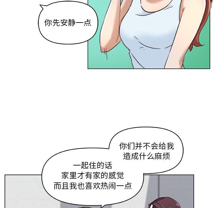 韩国漫画恋你如初恋韩漫_恋你如初恋-第8话在线免费阅读-韩国漫画-第55张图片