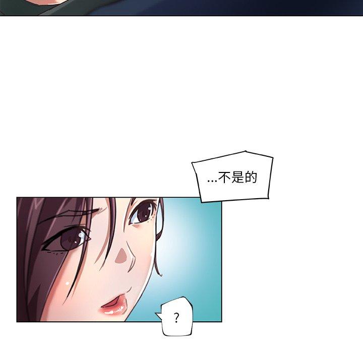 韩国漫画恋你如初恋韩漫_恋你如初恋-第8话在线免费阅读-韩国漫画-第64张图片