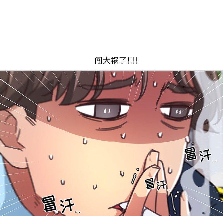 韩国漫画恋你如初恋韩漫_恋你如初恋-第8话在线免费阅读-韩国漫画-第73张图片