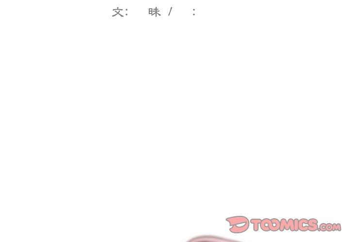 韩国漫画恋你如初恋韩漫_恋你如初恋-第9话在线免费阅读-韩国漫画-第2张图片