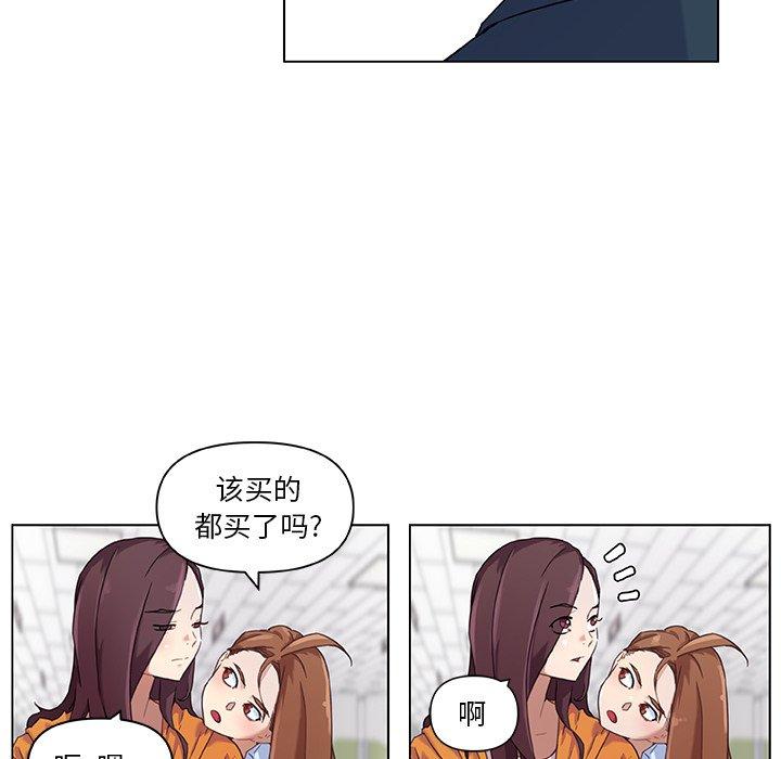 韩国漫画恋你如初恋韩漫_恋你如初恋-第9话在线免费阅读-韩国漫画-第15张图片