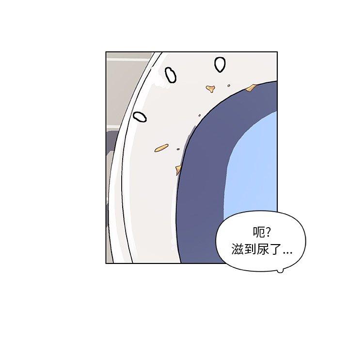 韩国漫画恋你如初恋韩漫_恋你如初恋-第10话在线免费阅读-韩国漫画-第66张图片