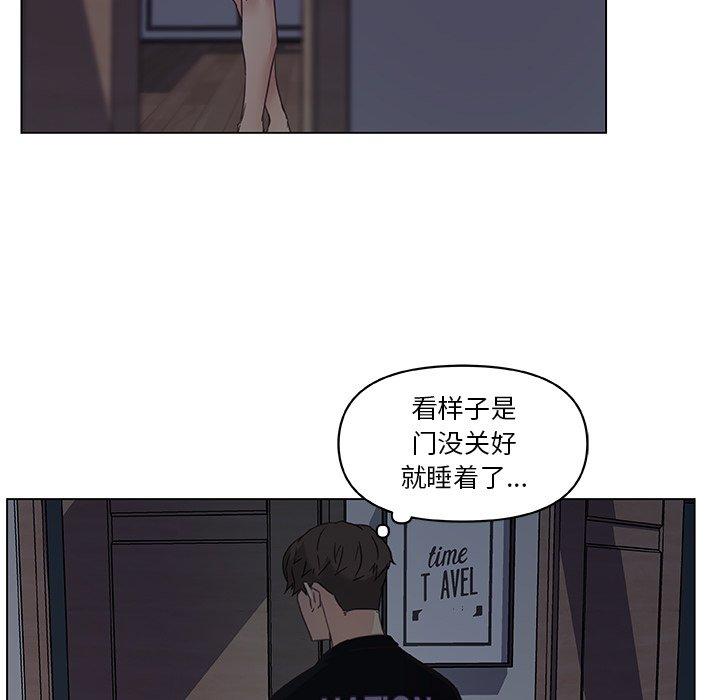 韩国漫画恋你如初恋韩漫_恋你如初恋-第10话在线免费阅读-韩国漫画-第71张图片