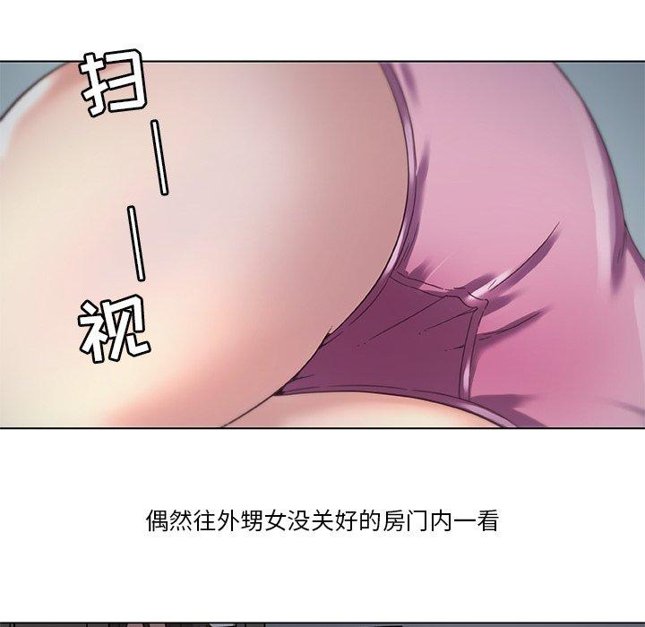 韩国漫画恋你如初恋韩漫_恋你如初恋-第10话在线免费阅读-韩国漫画-第76张图片