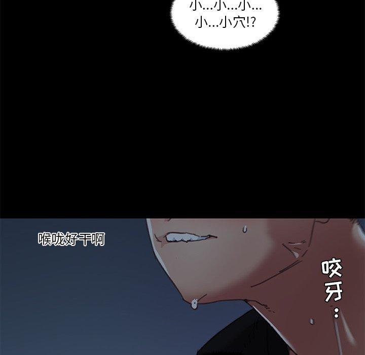 韩国漫画恋你如初恋韩漫_恋你如初恋-第11话在线免费阅读-韩国漫画-第40张图片