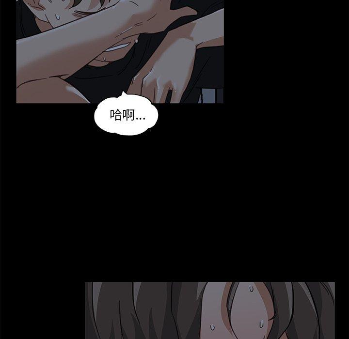 韩国漫画恋你如初恋韩漫_恋你如初恋-第11话在线免费阅读-韩国漫画-第53张图片