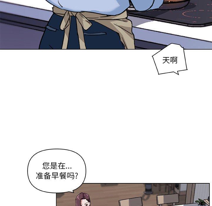 韩国漫画恋你如初恋韩漫_恋你如初恋-第11话在线免费阅读-韩国漫画-第65张图片