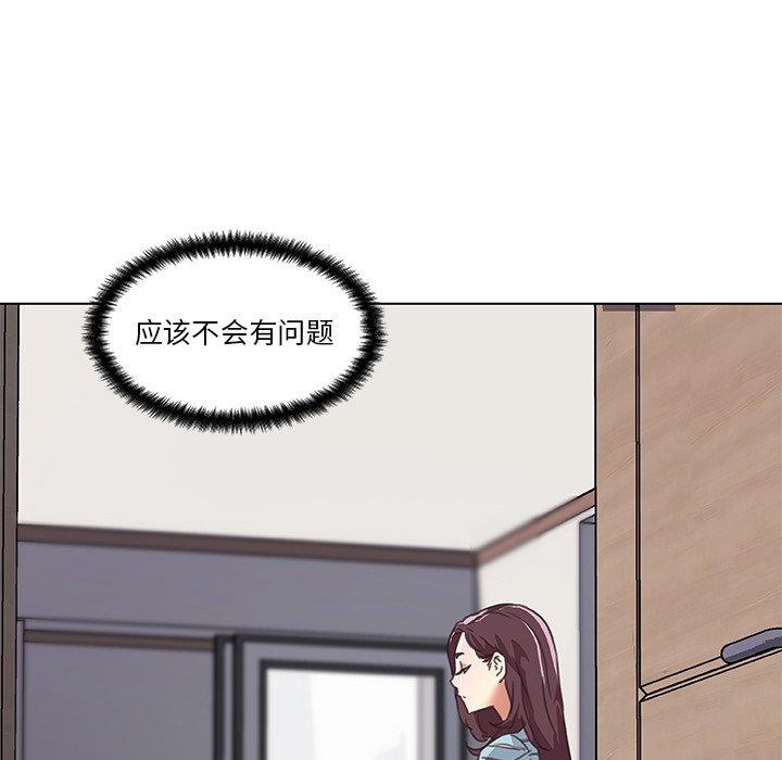 韩国漫画恋你如初恋韩漫_恋你如初恋-第11话在线免费阅读-韩国漫画-第95张图片