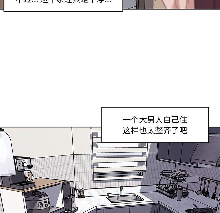 韩国漫画恋你如初恋韩漫_恋你如初恋-第12话在线免费阅读-韩国漫画-第31张图片