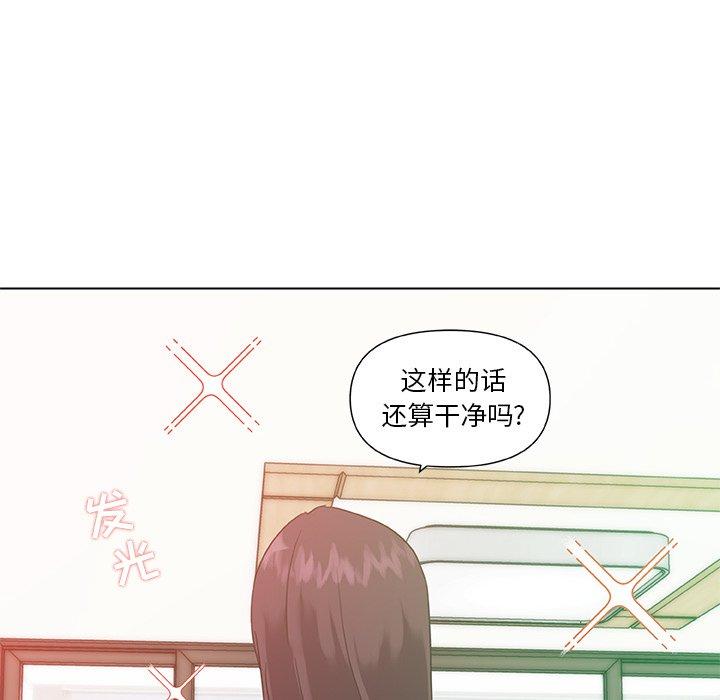 韩国漫画恋你如初恋韩漫_恋你如初恋-第12话在线免费阅读-韩国漫画-第40张图片