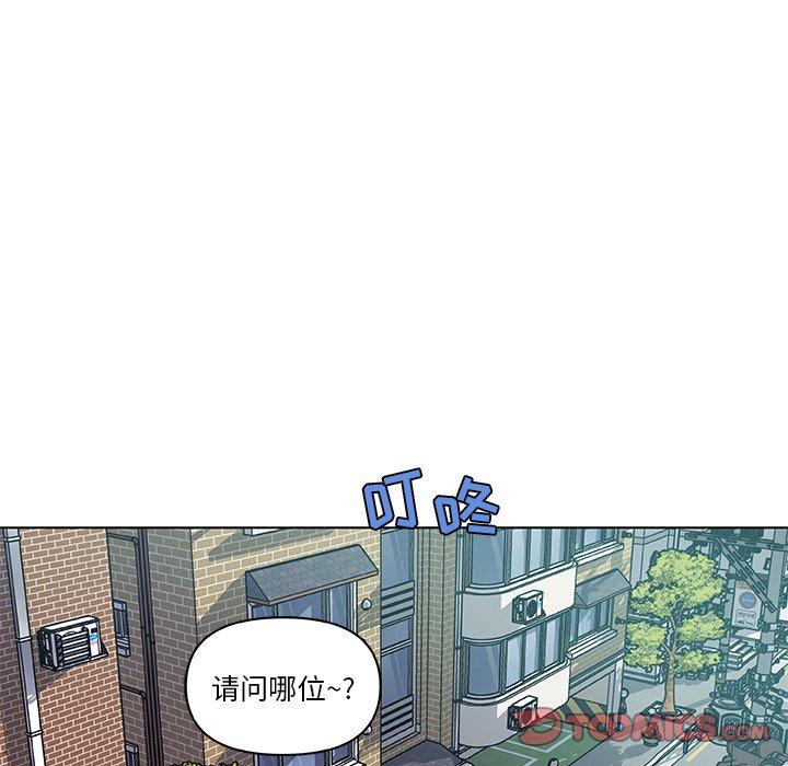 韩国漫画恋你如初恋韩漫_恋你如初恋-第12话在线免费阅读-韩国漫画-第58张图片