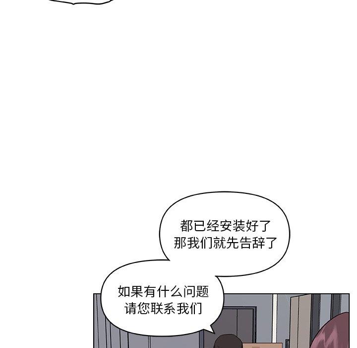 韩国漫画恋你如初恋韩漫_恋你如初恋-第12话在线免费阅读-韩国漫画-第68张图片