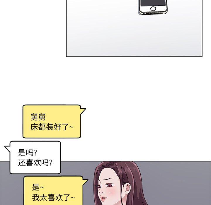 韩国漫画恋你如初恋韩漫_恋你如初恋-第12话在线免费阅读-韩国漫画-第76张图片