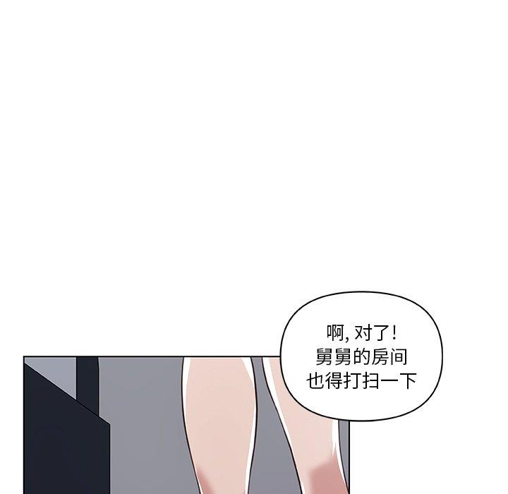 韩国漫画恋你如初恋韩漫_恋你如初恋-第12话在线免费阅读-韩国漫画-第87张图片