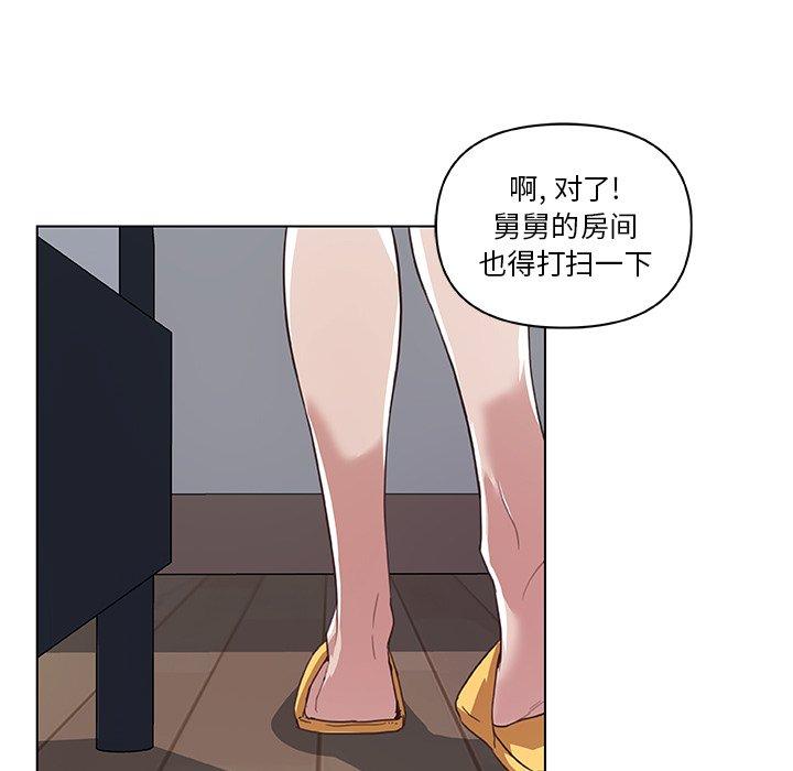 韩国漫画恋你如初恋韩漫_恋你如初恋-第13话在线免费阅读-韩国漫画-第10张图片