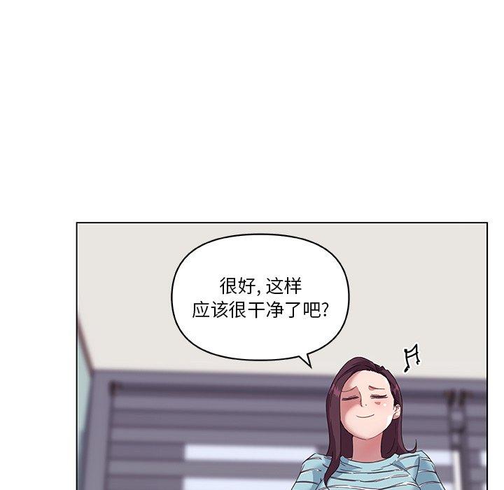 韩国漫画恋你如初恋韩漫_恋你如初恋-第13话在线免费阅读-韩国漫画-第19张图片