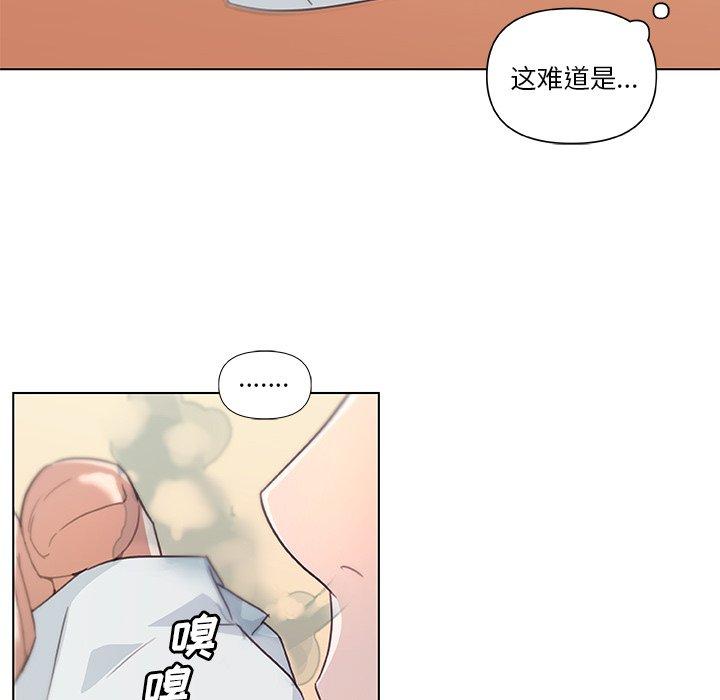 韩国漫画恋你如初恋韩漫_恋你如初恋-第13话在线免费阅读-韩国漫画-第28张图片