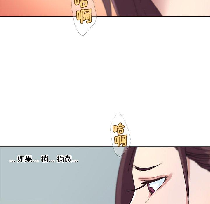 韩国漫画恋你如初恋韩漫_恋你如初恋-第13话在线免费阅读-韩国漫画-第56张图片