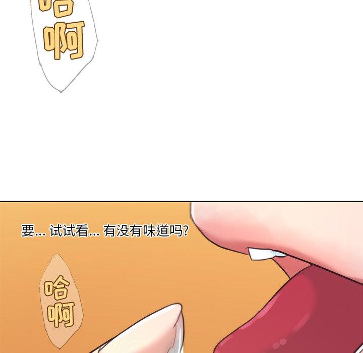 韩国漫画恋你如初恋韩漫_恋你如初恋-第13话在线免费阅读-韩国漫画-第60张图片