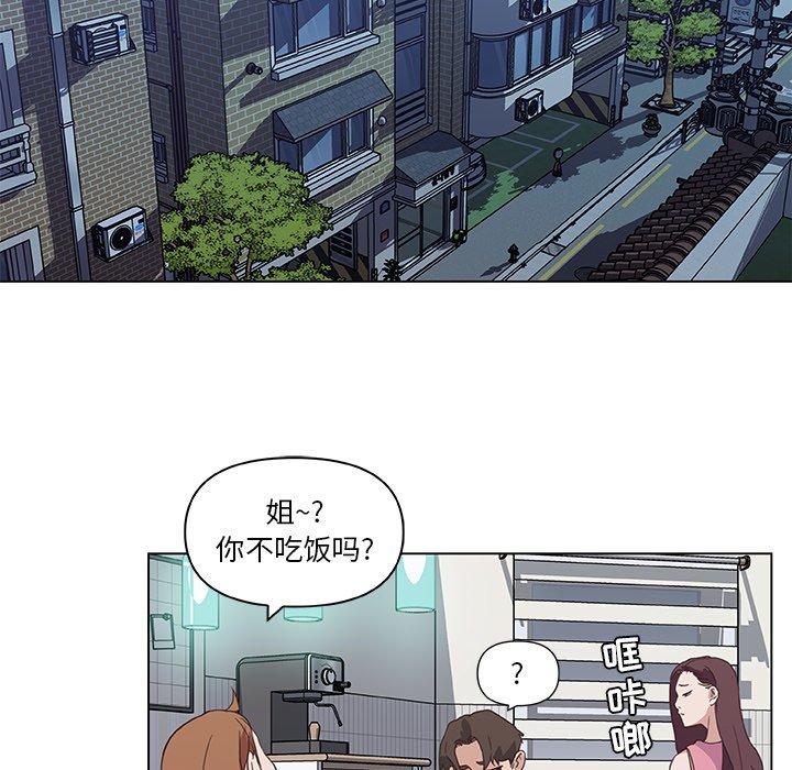 韩国漫画恋你如初恋韩漫_恋你如初恋-第13话在线免费阅读-韩国漫画-第67张图片