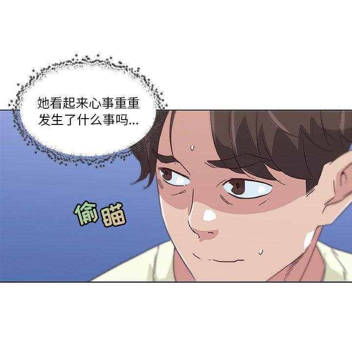 韩国漫画恋你如初恋韩漫_恋你如初恋-第13话在线免费阅读-韩国漫画-第71张图片