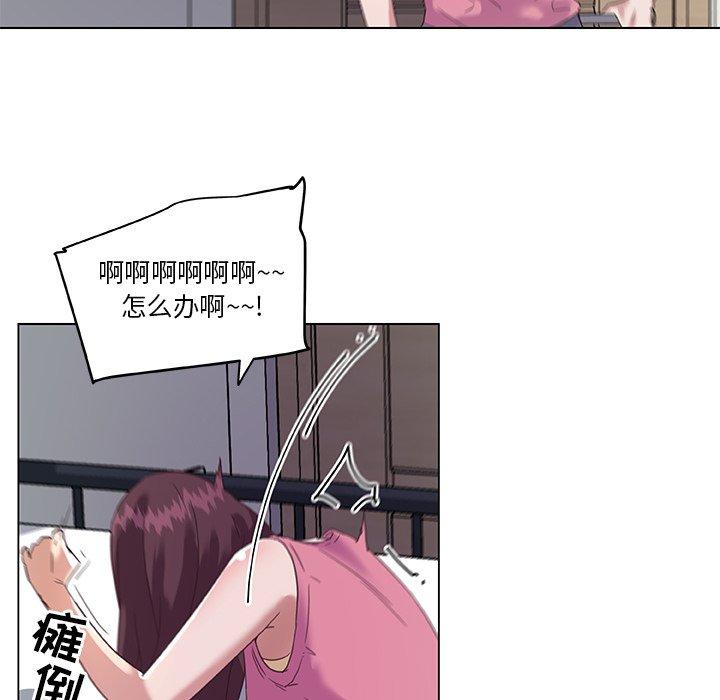 韩国漫画恋你如初恋韩漫_恋你如初恋-第13话在线免费阅读-韩国漫画-第73张图片