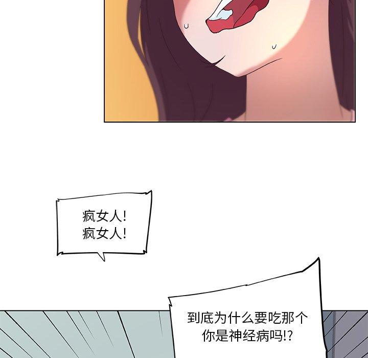 韩国漫画恋你如初恋韩漫_恋你如初恋-第13话在线免费阅读-韩国漫画-第75张图片